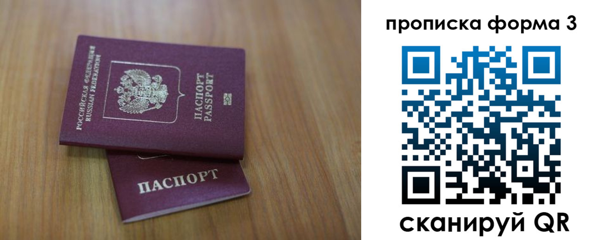 пропишу в квартире в Каргате