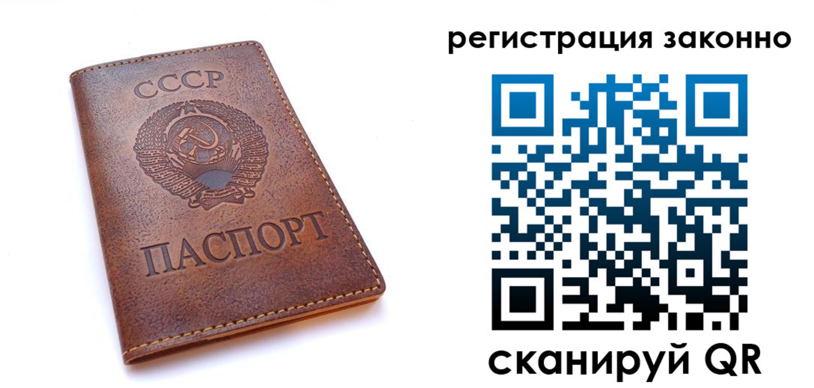 миграционный учет в Каргате
