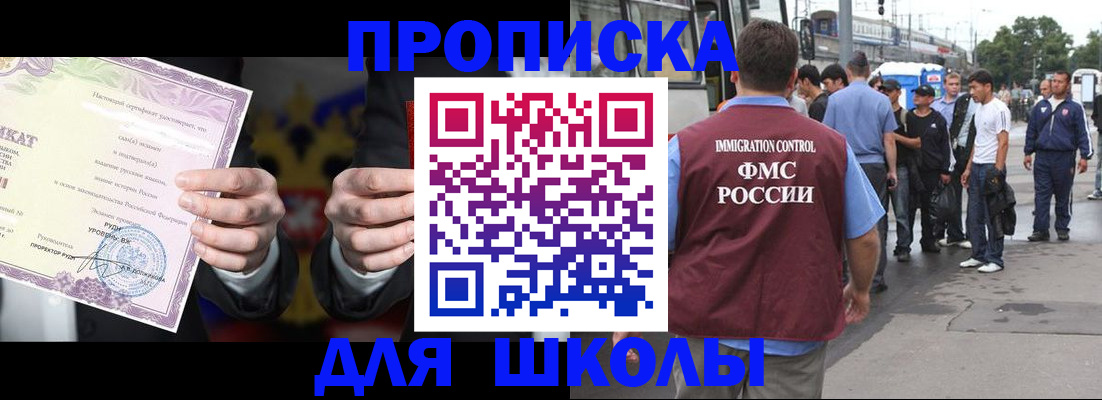 регистрация для дет. сада в Каргате